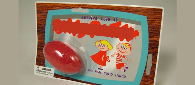 Remember unwrapping this iconic holiday treasure from your youth?